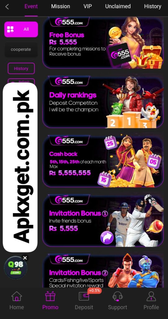 G555 Game Download