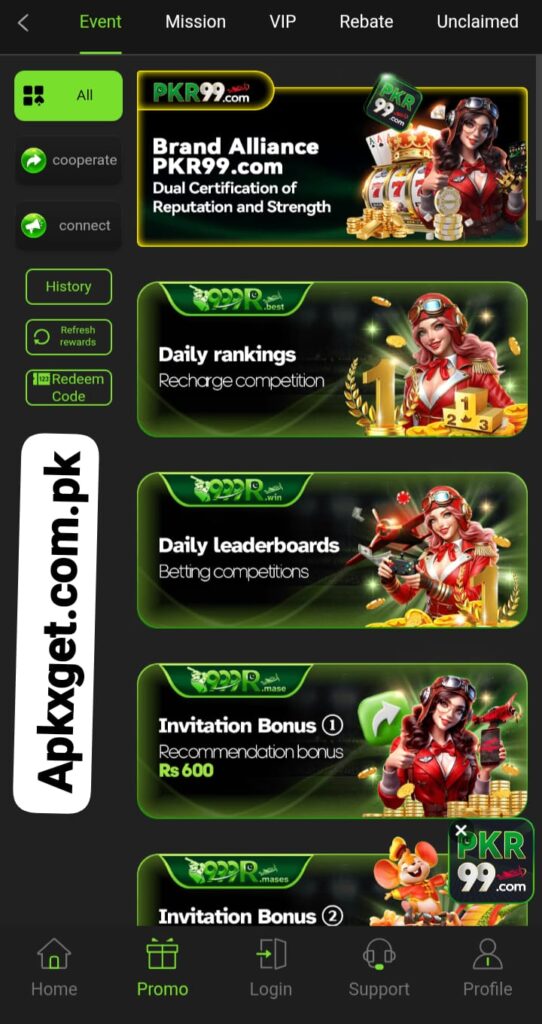 999R Game